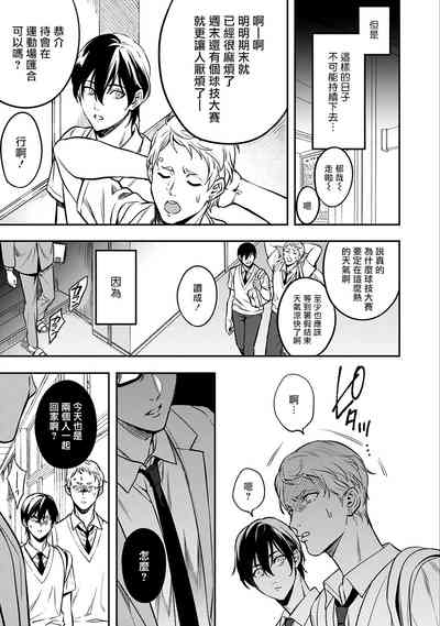 第79頁圖