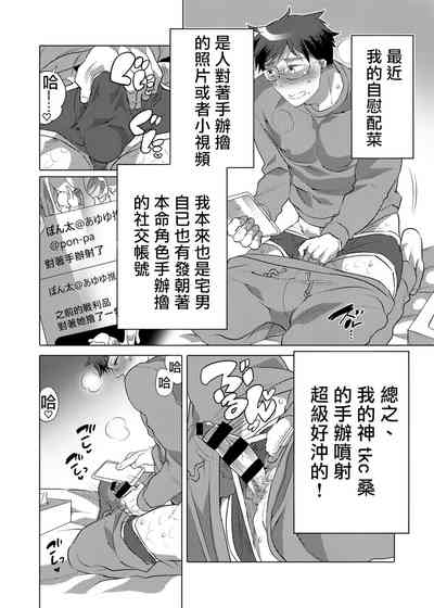 第3页图
