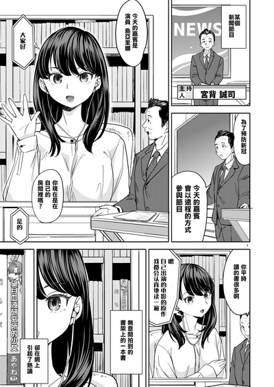 第3頁圖