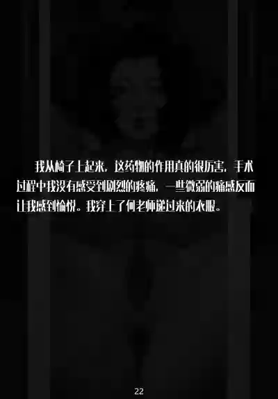 第23页图