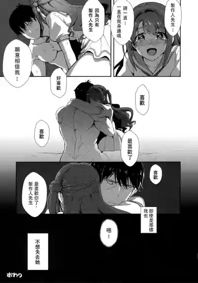 第23頁圖