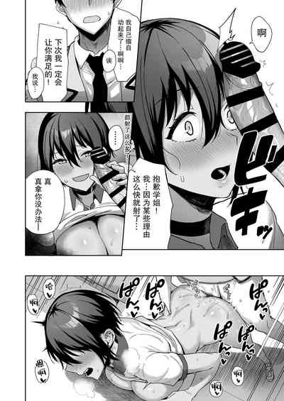 第19頁圖
