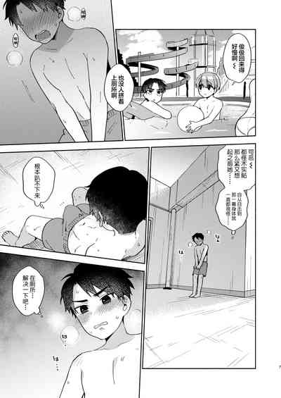 第7頁圖