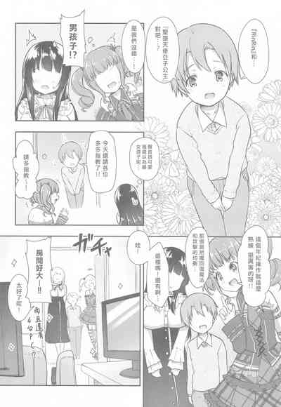 第3頁圖