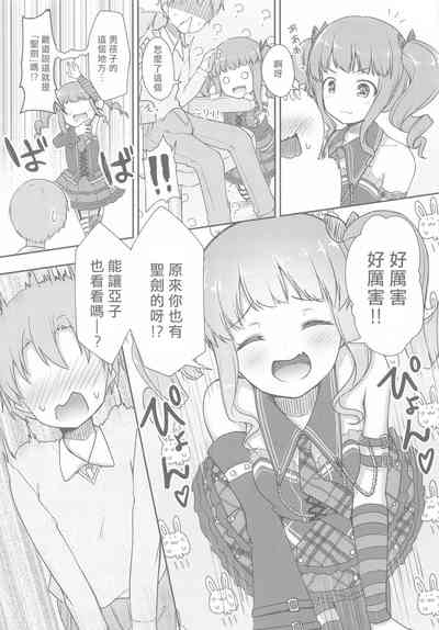 第7頁圖