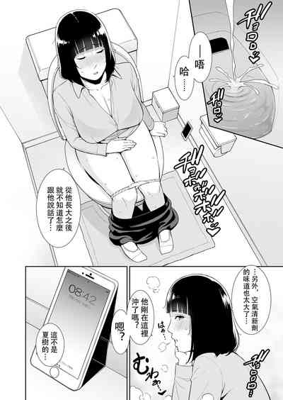 第3頁圖