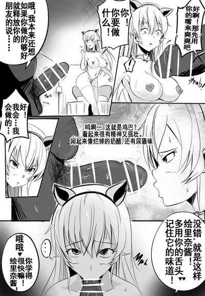 第7頁圖