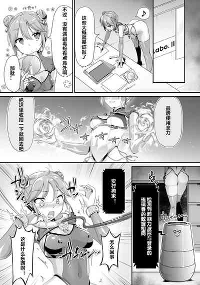第3頁圖