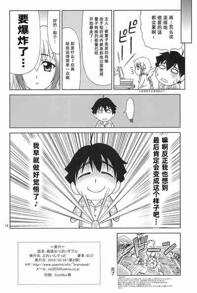 第19頁圖