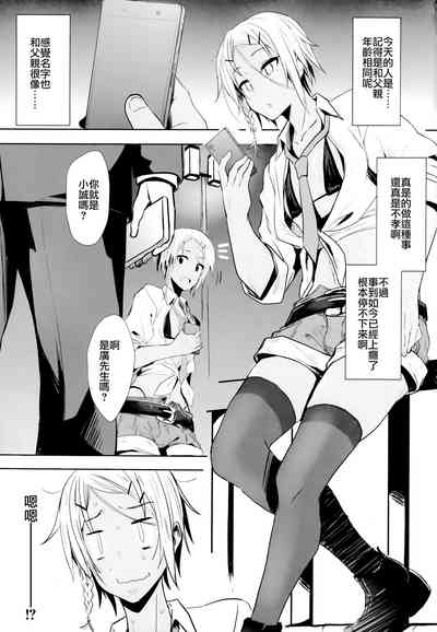 第3頁圖