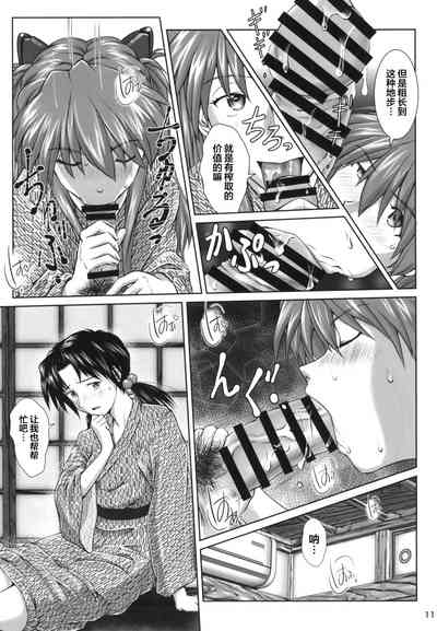 第11页图