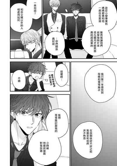 第119頁圖