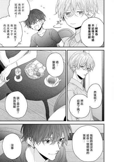 第195頁圖