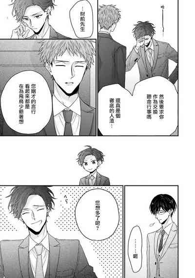 第95頁圖