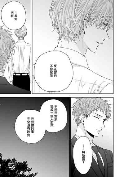 第99頁圖