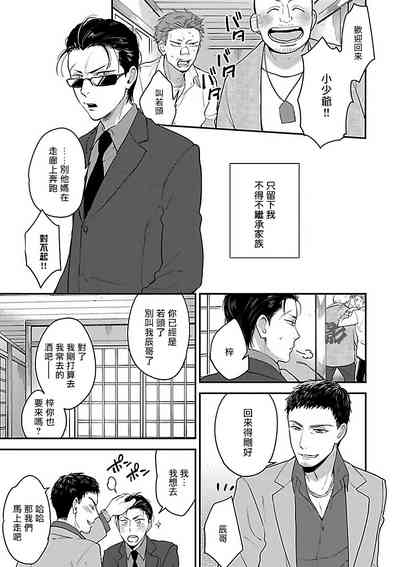 第131頁圖