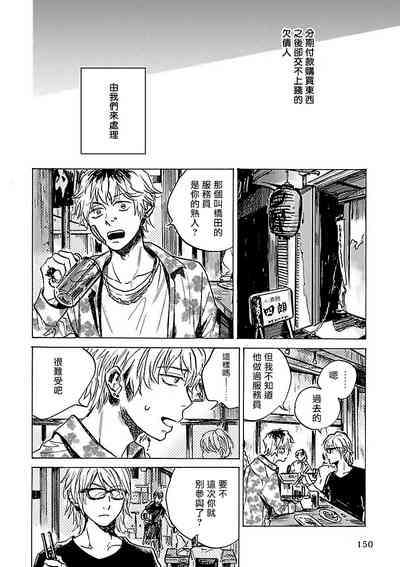 第155頁圖