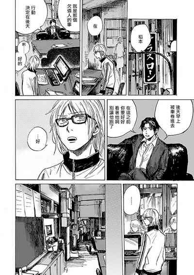 第163頁圖
