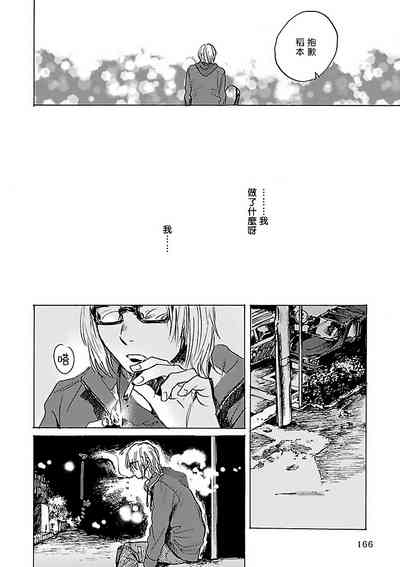 第171頁圖