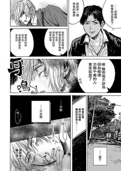 第175頁圖