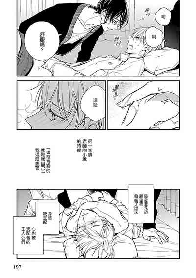 第203頁圖