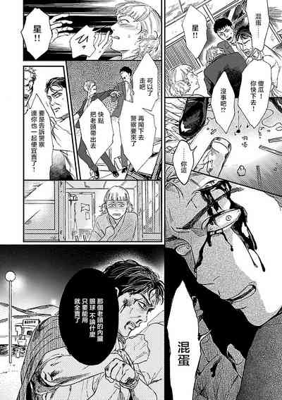 第99頁圖