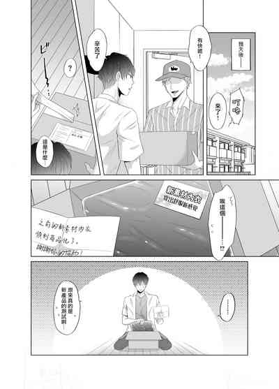 第19页图