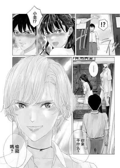 第3頁圖