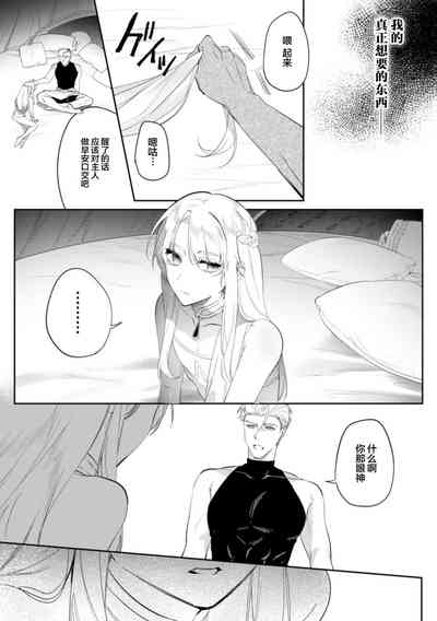 第27页图