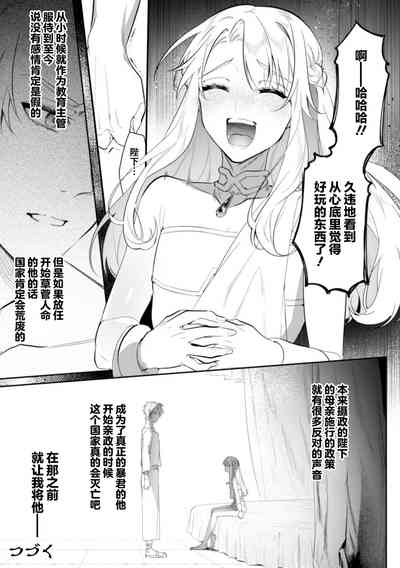 第31页图