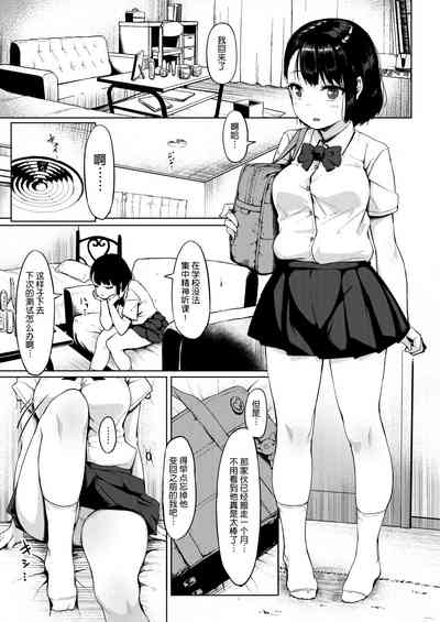 第3頁圖