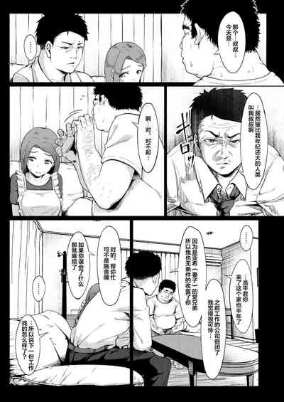 第7頁圖