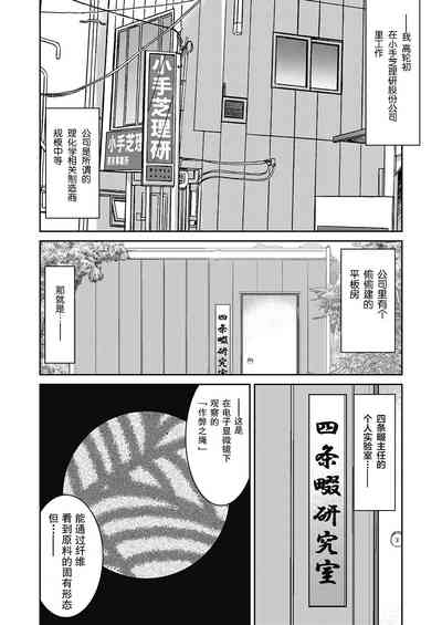 第3頁圖