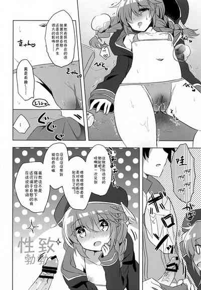 第11頁圖