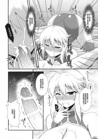 第7页图
