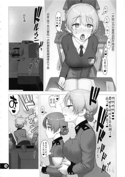 第15頁圖