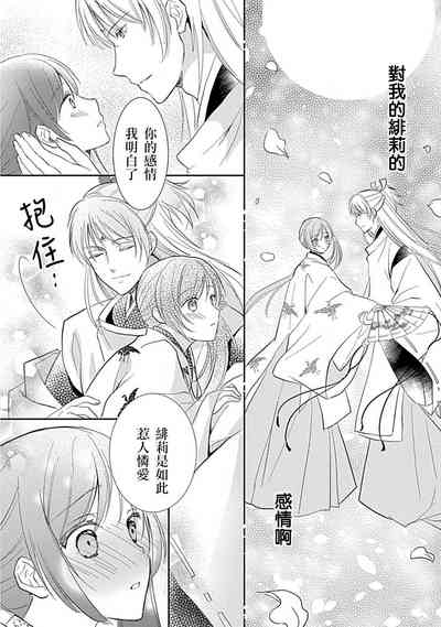 第31頁圖