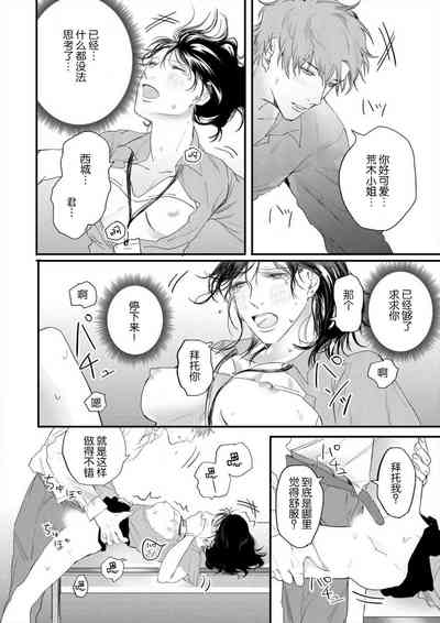 第31页图