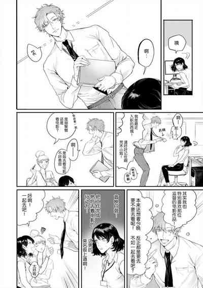 第3页图