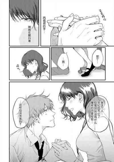第43页图