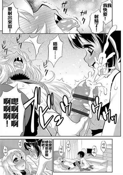 第7页图