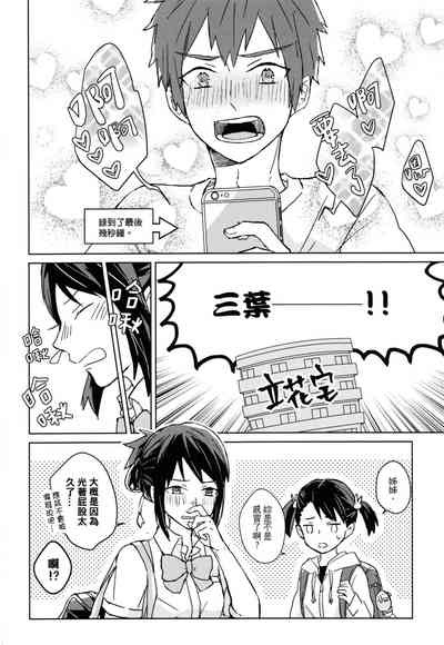 第23頁圖