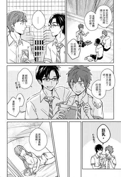 第7頁圖