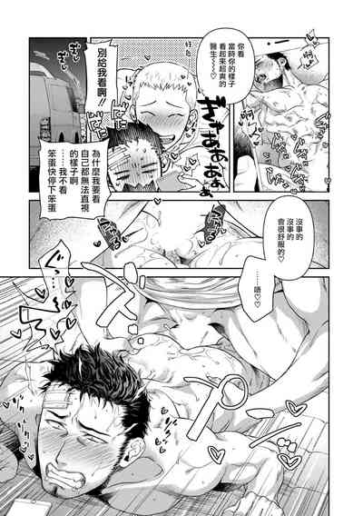 第23页图