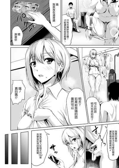 第3页图