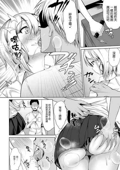 第7页图