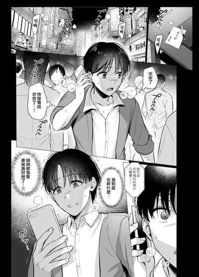 第3頁圖
