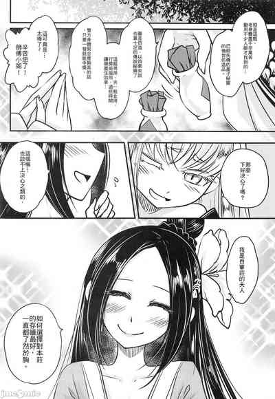 第15頁圖
