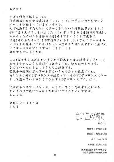 第15頁圖