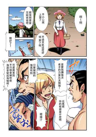 第3頁圖